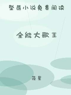 全能大歌王