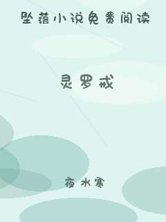灵罗戒